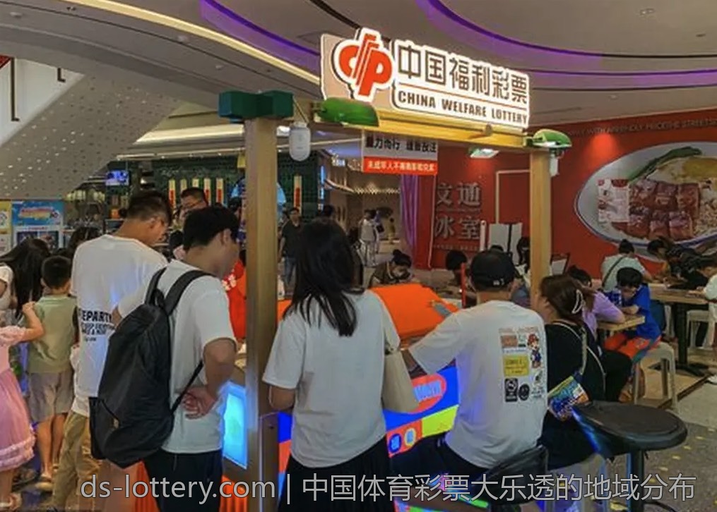 中国体育彩票大乐透的地域分布