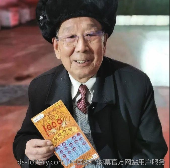 中国体育彩票官方网站用户服务